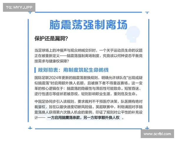 Marucci智能护具正式上市 实时监测冲撞力度有效预防脑震荡风险
